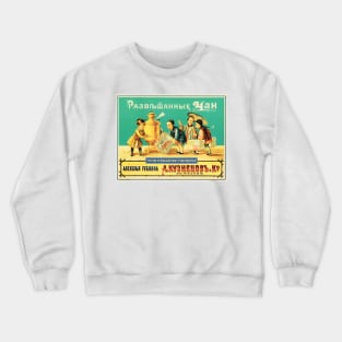 Kuznezov and Co CHINESE TEA LEAF COMPANY Vintage Soviet Russian Advertisement Crewneck Sweatshirt